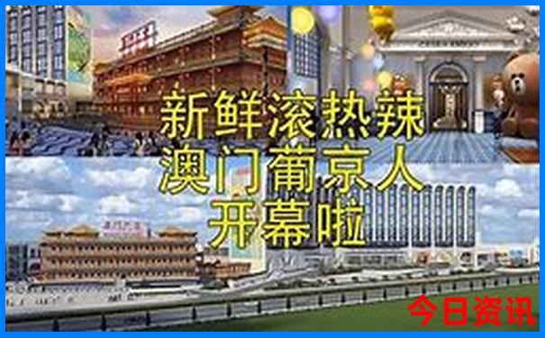 珲春景点排行榜前十名