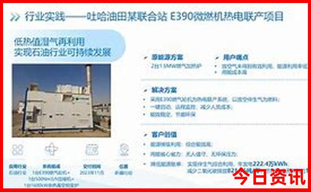 盐官古镇旅游景点介绍